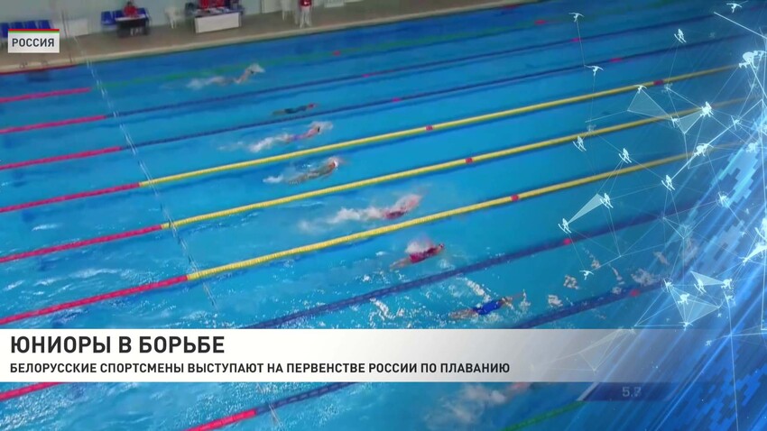 В Пензе продолжается первенство России по плаванию среди юниоров