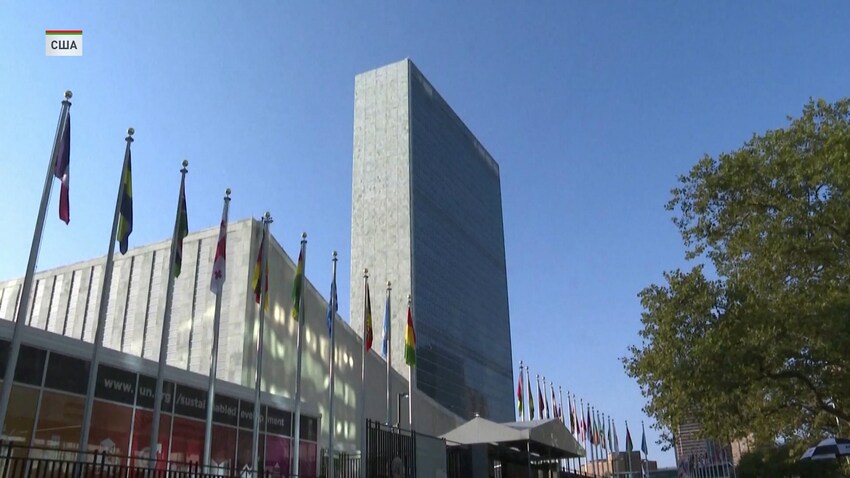 Алейник принимает участие в сессии Генассамблеи ООН