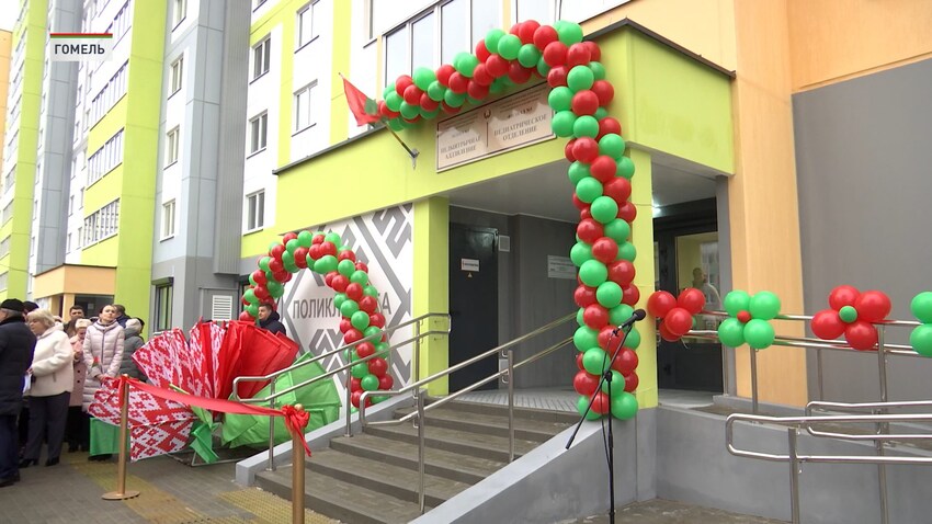 Педиатрическое отделение при центральной детской поликлинике открыли в новом микрорайоне Гомеля