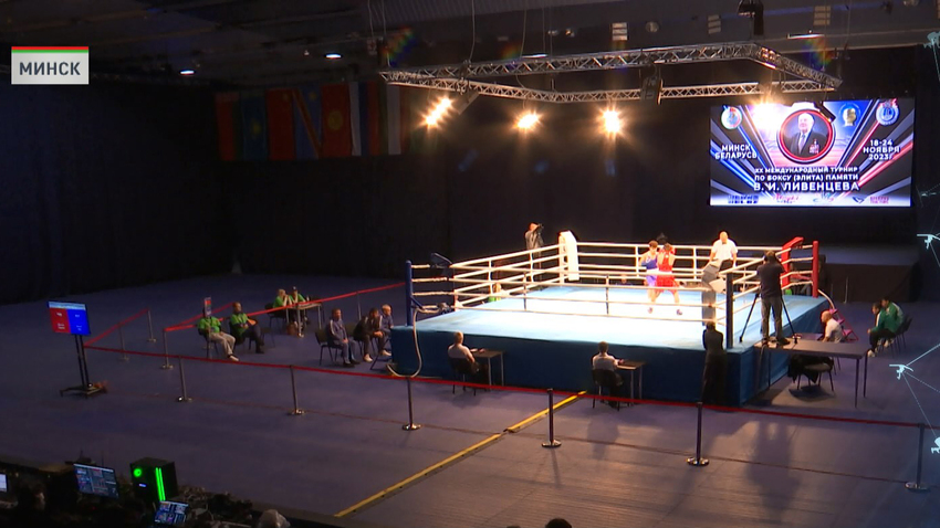 В Минске продолжается международный турнир по боксу памяти Ливенцева