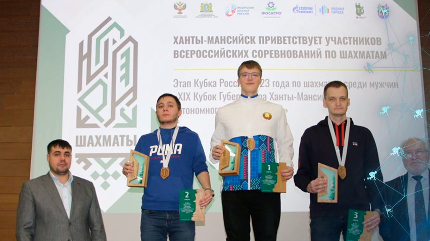 Победители кубка России по шахматам