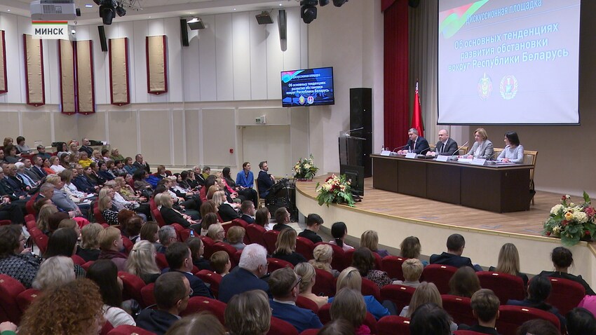 Проект обновленной Концепции национальной безопасности обсудили в Белорусской нотариальной палате