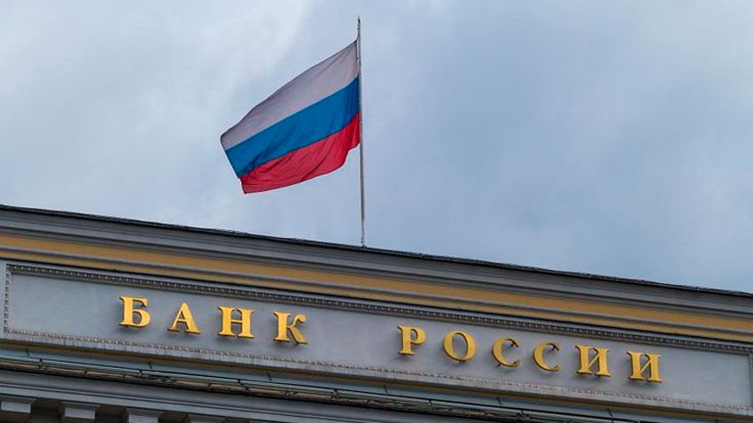 Российский Центробанк готовится к суду