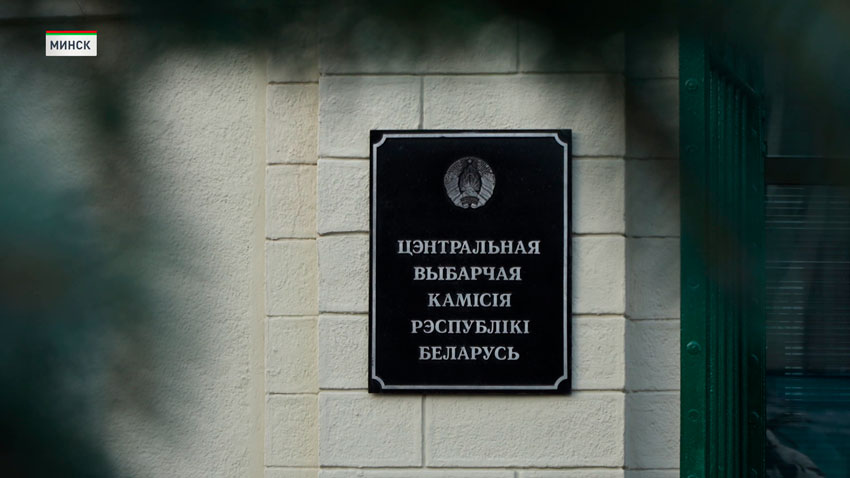 В Минске вручили аккредитацию Миссии наблюдателей СНГ