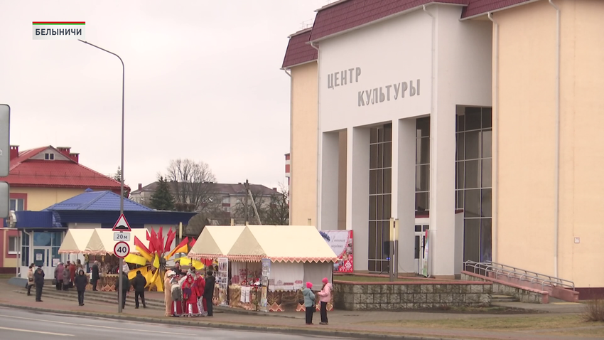 Белыничи получили статус культурной столицы Беларуси