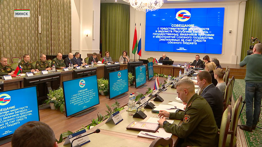 В Минске прошло совещание с представителями министерств и ведомств Беларуси