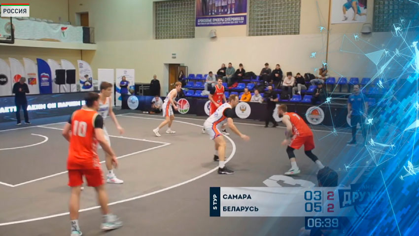 Белорусские команды стали победителями регулярного сезона Лиги дружбы по баскетболу 3х3