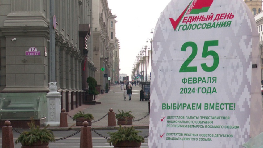 В Беларуси начался самый интересный этап электоральной кампании – предвыборная агитация