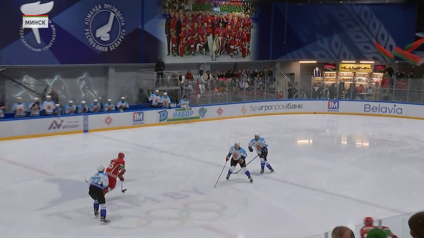 Хоккейная команда Президента Беларуси одержала победу