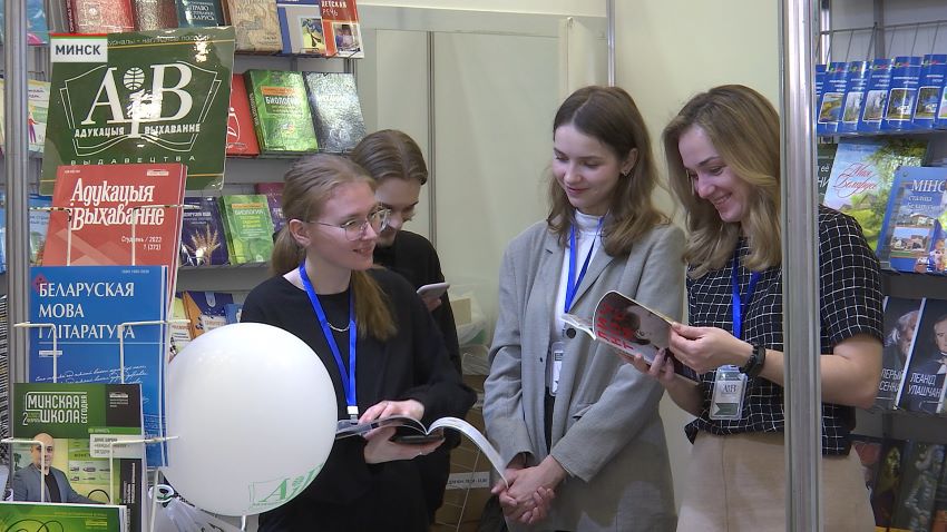 Юбилей освобождения Беларуси станет одной из главных тем на XXХI Минской международной книжной выставке-ярмарке