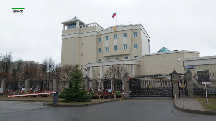 В посольстве России в Минске 25-26 марта открыта книга соболезнований