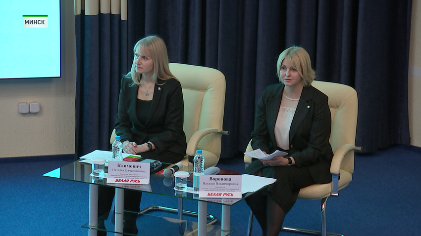 Минская городская организация «Белая Русь» выдвинула своих кандидатов в делегаты ВНС