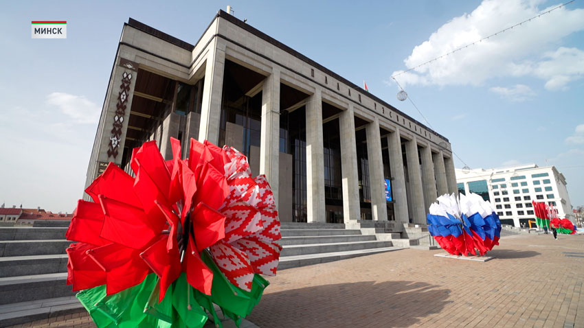 Отношения Беларуси и России прошли все возможные испытания