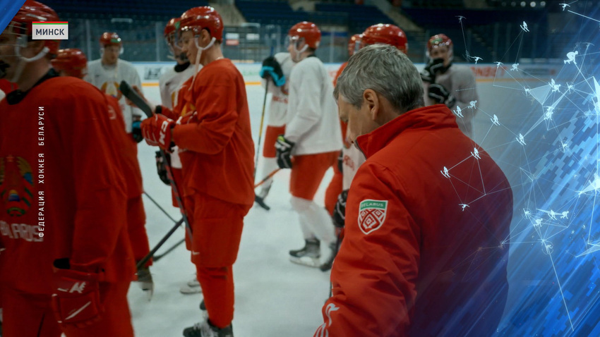 Стал известен ростер и тренерский штаб хоккейной сборной Беларуси для подготовки к международным турнирам