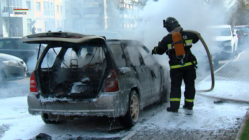 В Минске загорелся автомобиль