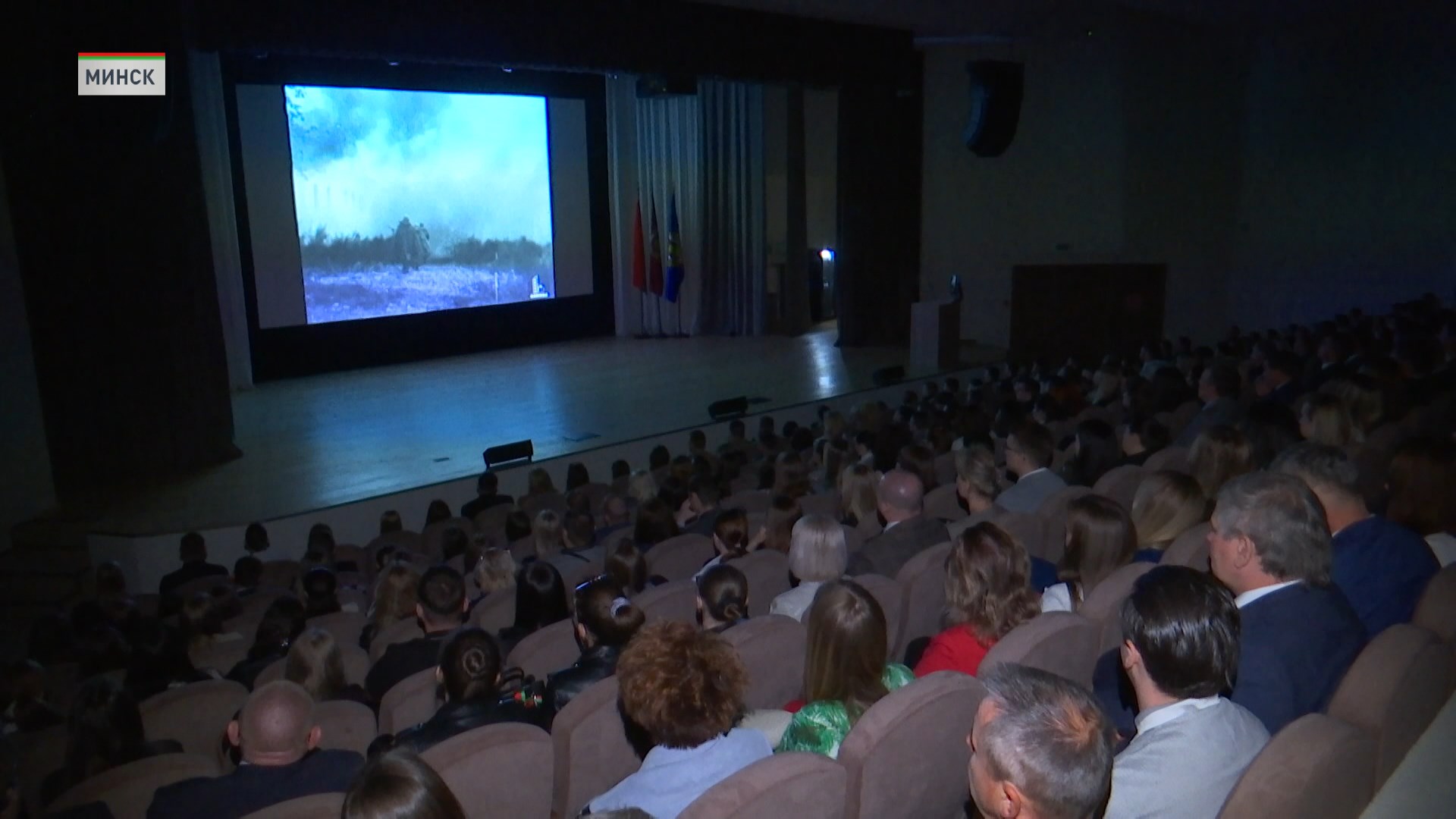 В Минске состоялся премьерный показ документального фильма «Освобождение»