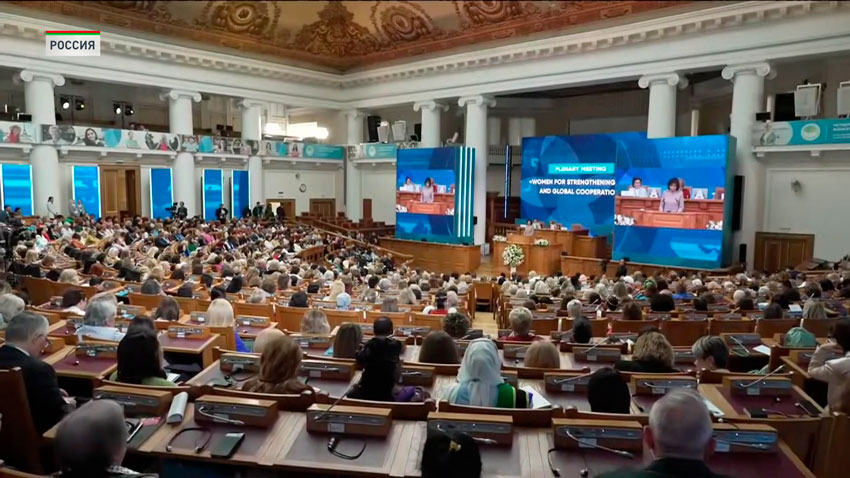 В Санкт-Петербурге открылся IV Евразийский женский форум