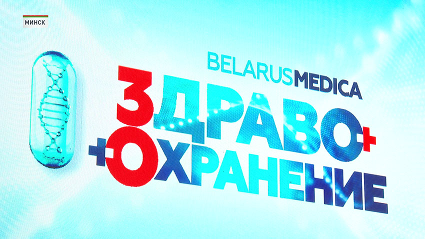 Форум