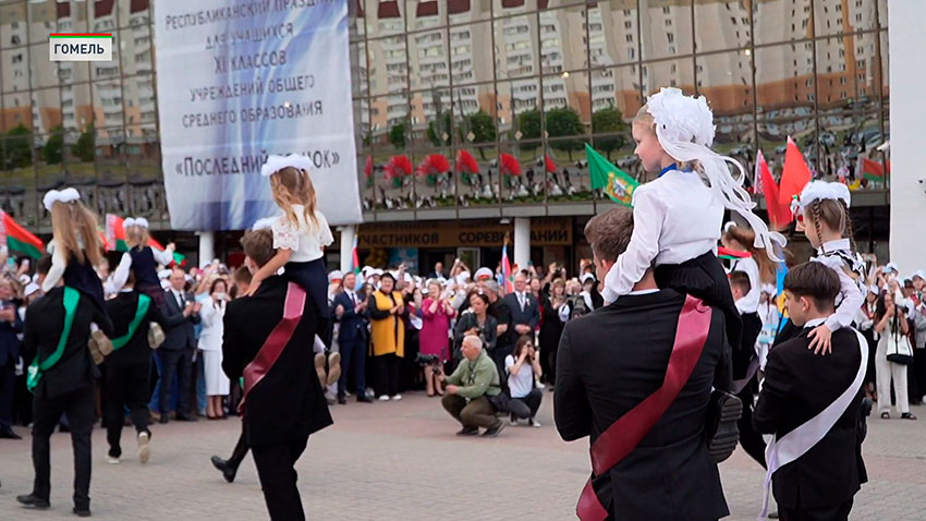 Гомель