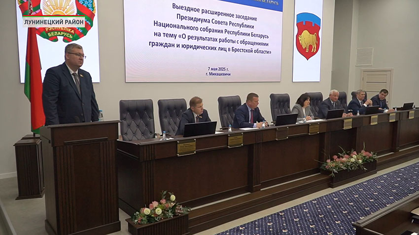 Микашевичи подведение итогов