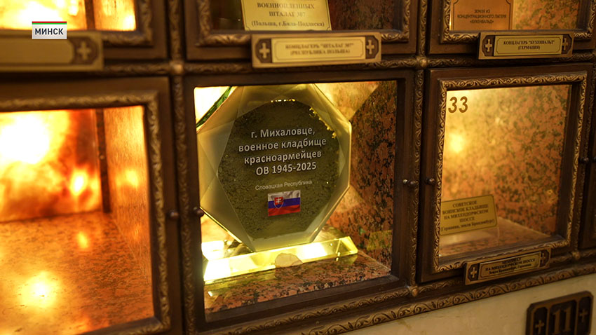 Словакия
