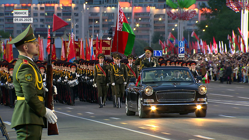 80-летие Победы