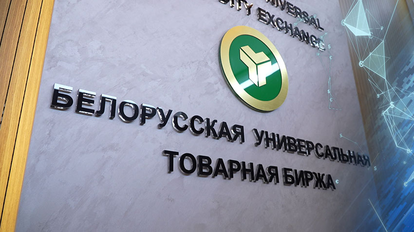 Экономика