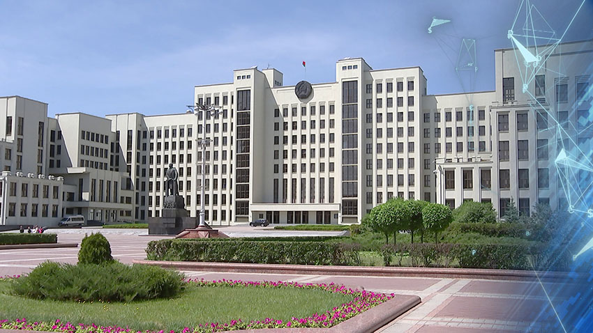 Экономика