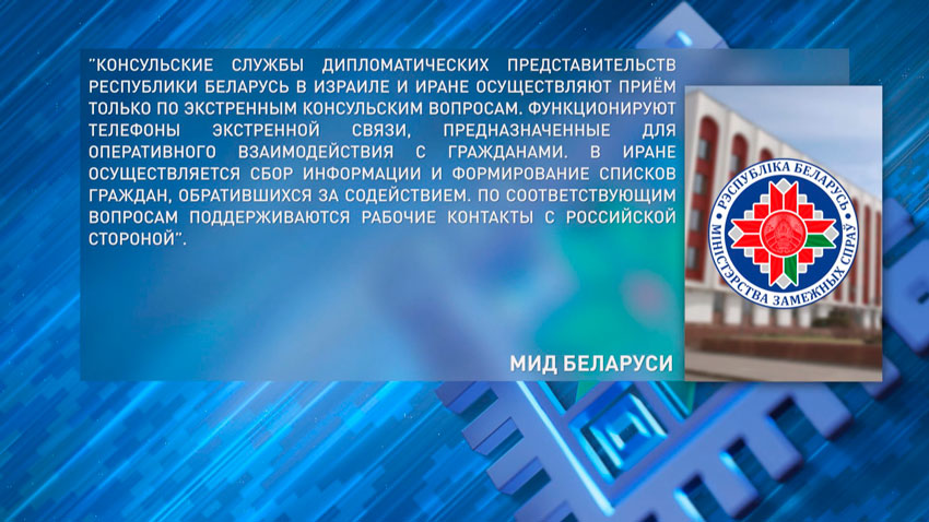 МИД