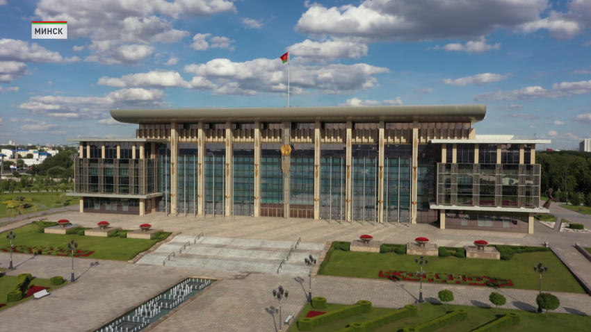 Евразийский экономический форум