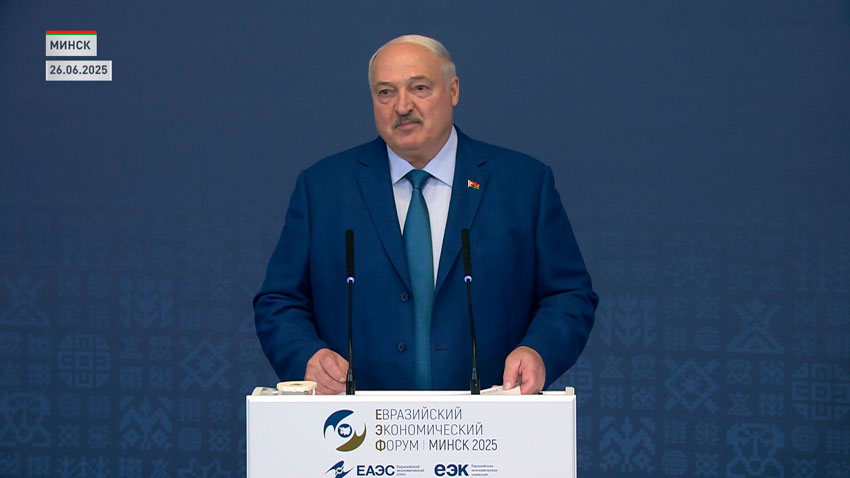 Лукашенко: главная цель развития ЕАЭС — повышение благосостояния граждан Союза