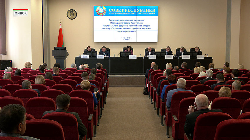 Совреп