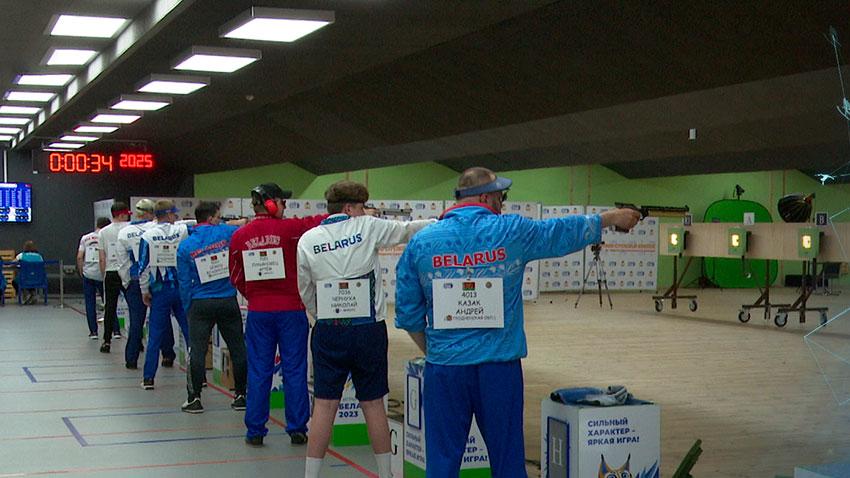 Открытый чемпионат