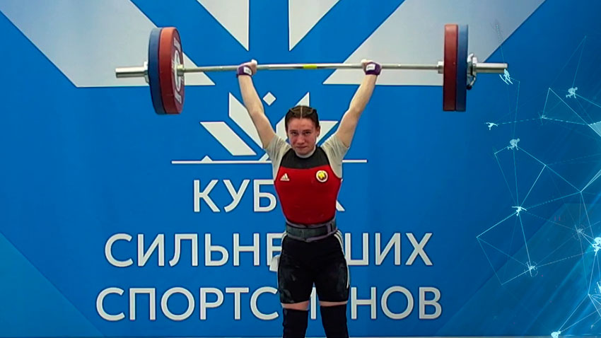 Тяжелая атлетика