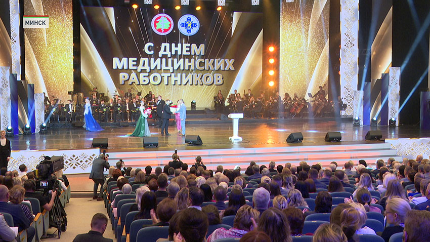 Церемония награждения врачей