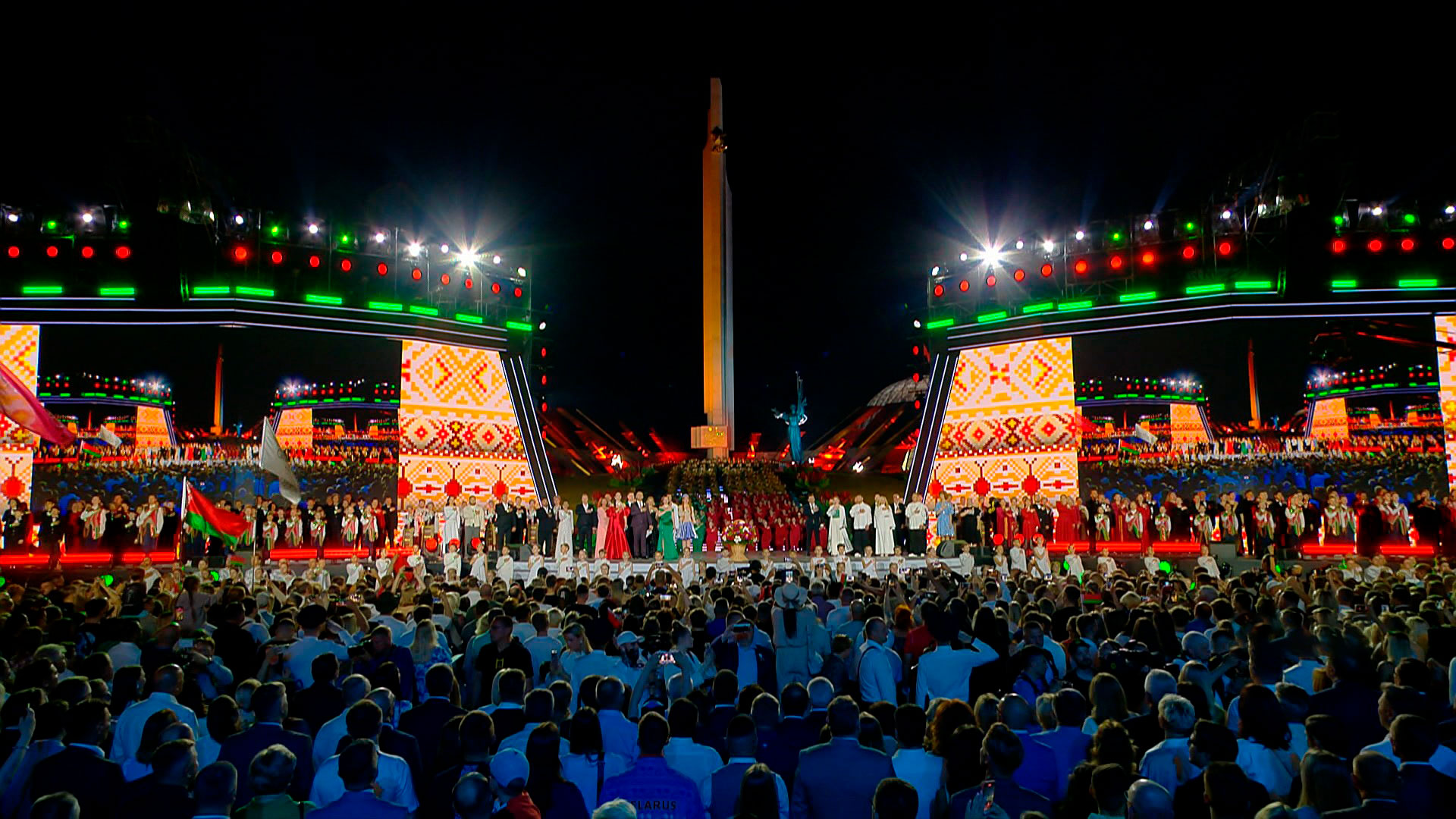Праздник