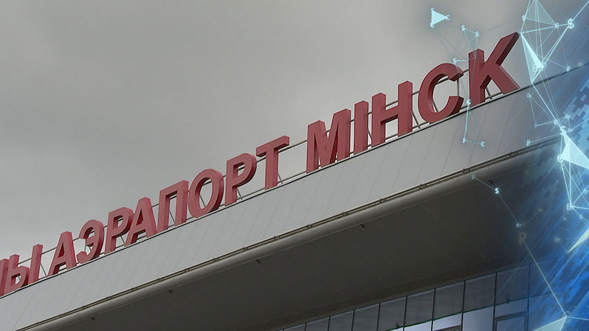 Экономика