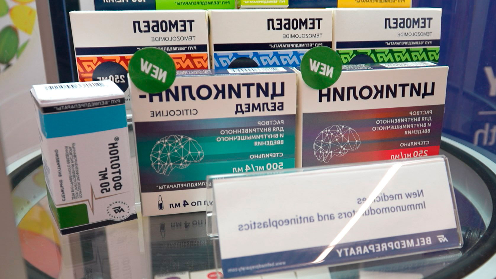 Ливия
