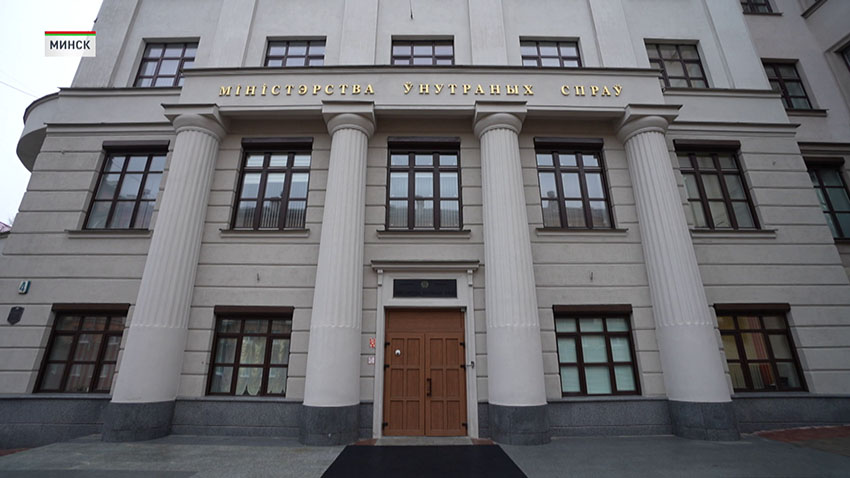 МВД