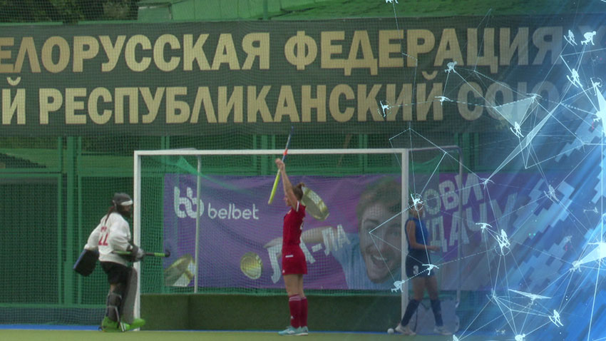 Спорт