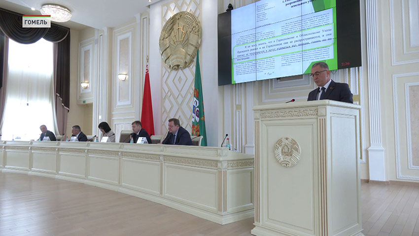 Совет Республики