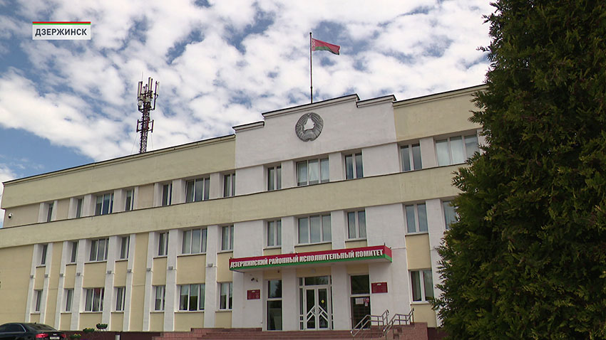 Экофорум