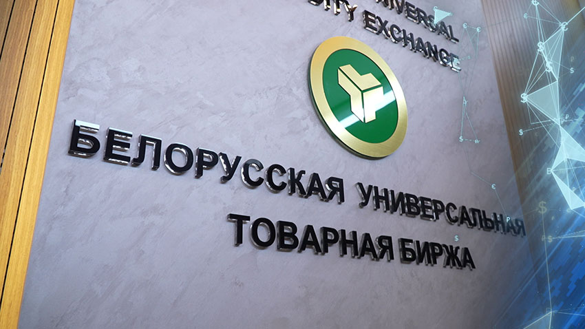 Экономика