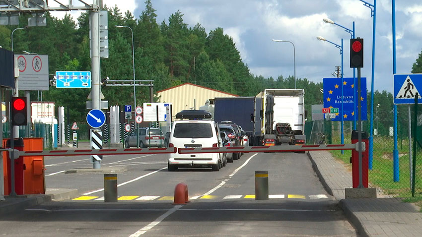 Границы