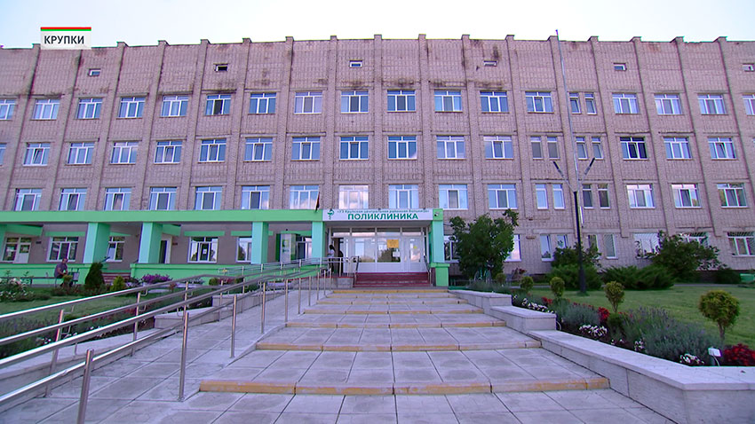 Крупская ЦРБ
