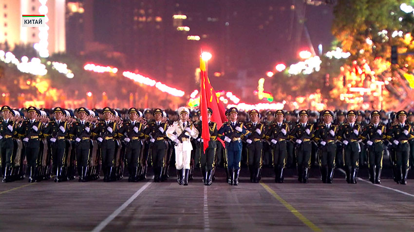 Парад