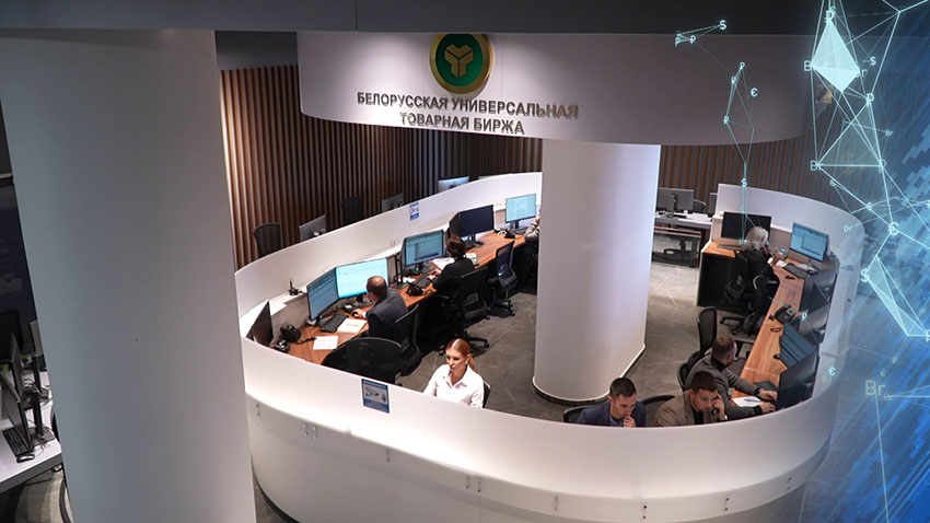 Экономика