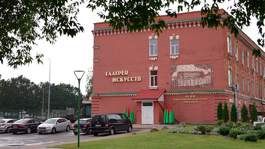 Этноцид