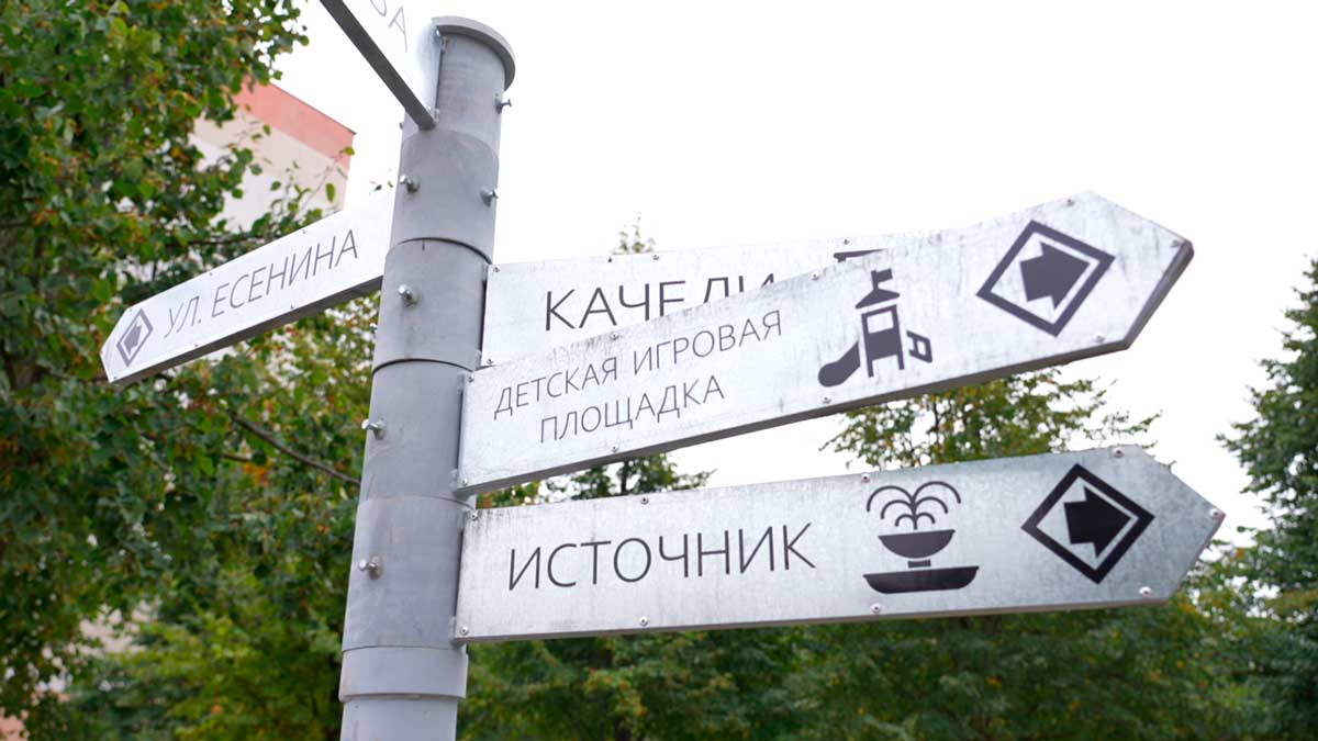 Детская площадка, экотропа и инклюзивная детская зона – Наталья Кочанова посетила зоны отдыха Минска