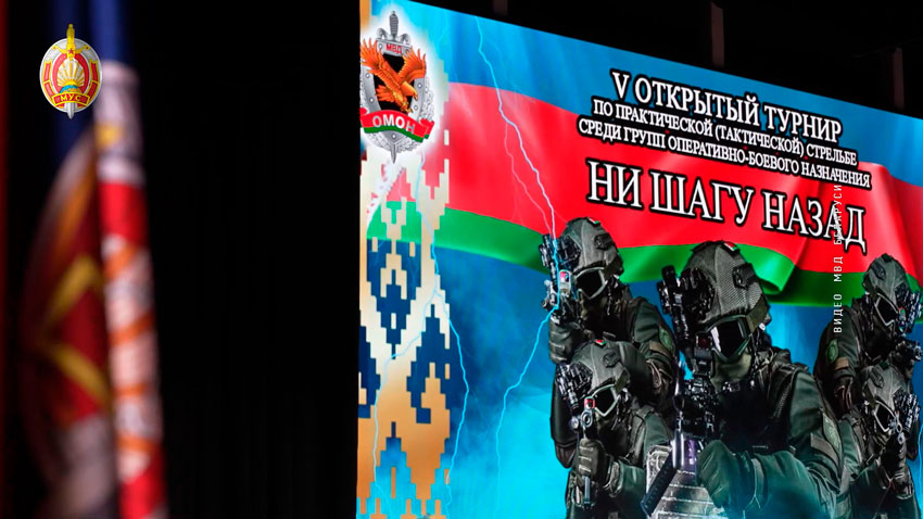 Награждены победители соревнований по практической стрельбе